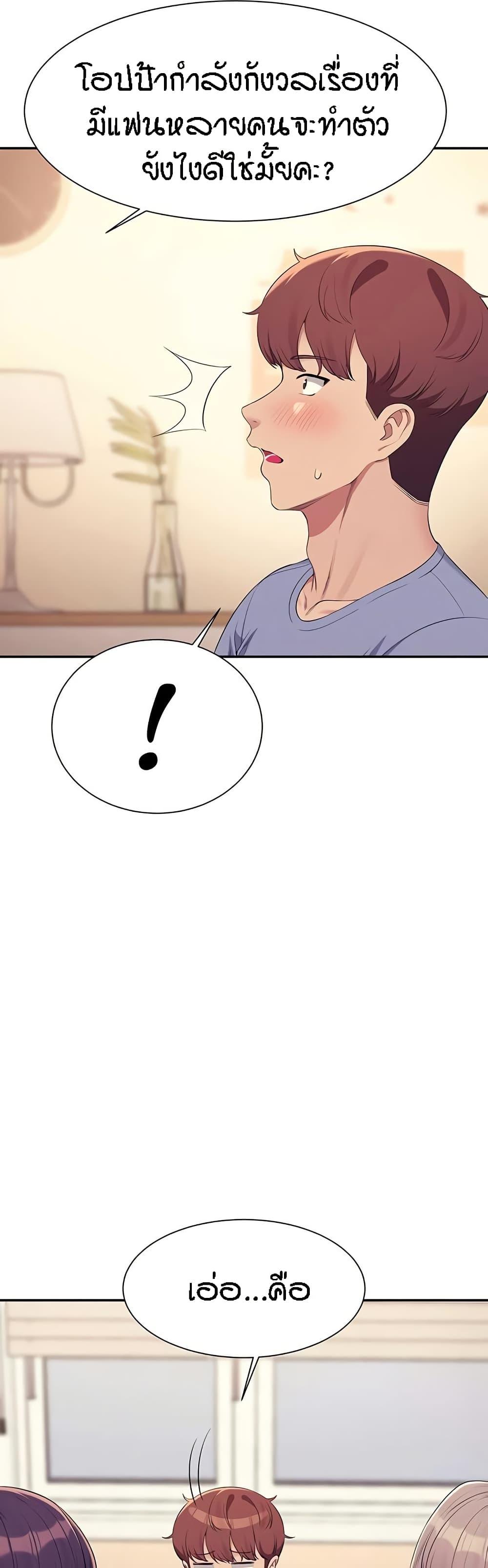 Doujin-Lc- อ่าน โดจิน มังฮวา เกาหลี ญี่ปุ่น จีน แปลไทย Is There No Goddess in My College ตอนที่ 1 2 3 4 5 6 7 8 9 10 11 12 13 14 ฟรี ไม่มีโฆษณา อ่าน โดจิน Manhwa เกาหลี ญี่ปุ่น จีน เรามีครบ คัดมาให้เน้นๆ โดจิน 18+ รับประกันความฟินโดย  Doujin Lc