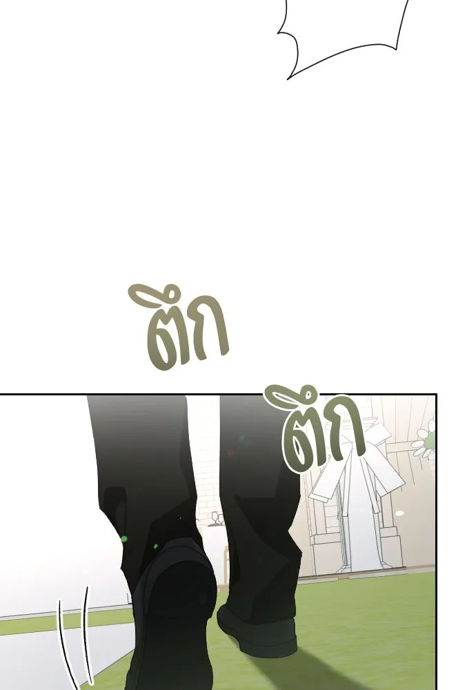 แด่ใจที่ไร้รัก ตอนที่ 12 รูปที่ 50