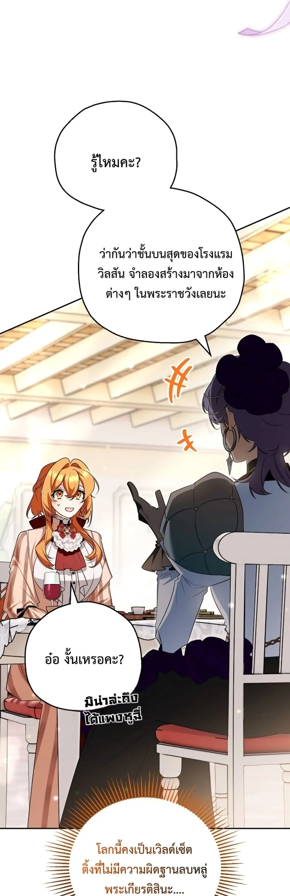 Manga-lc-com อ่านมังงะ อ่านการ์ตูน ออนไลน์ ฟรี Marriage With A Suspiciously Demure Husband ตอนที่ 1 2 3 4 5 6 7 8 9 10 11 12 13 14 ฟรี ไม่มีโฆษณา Manga-lc - อ่าน มังงะ อ่าน การ์ตูน ออนไลน์ อ่านมังงะ ฟรี