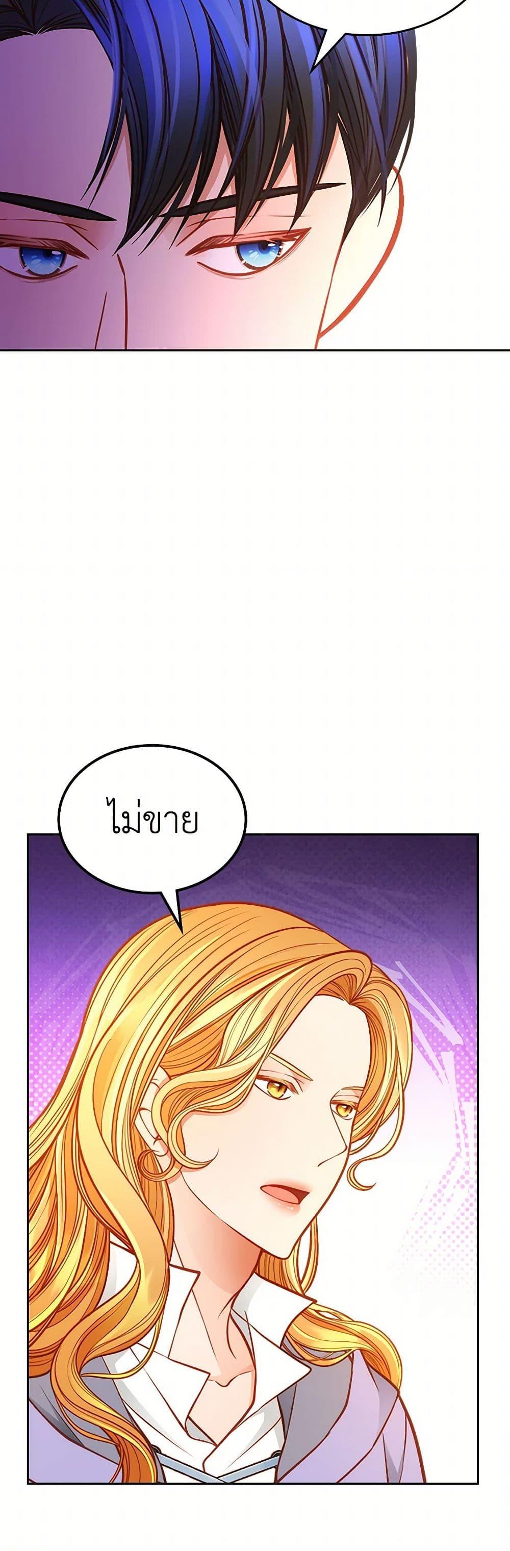 Manga-lc-com อ่านมังงะ อ่านการ์ตูน ออนไลน์ ฟรี The Duchess’s Secret Dressing Room ตอนที่ 1 2 3 4 5 6 7 8 9 10 11 12 13 14 ฟรี ไม่มีโฆษณา Manga-lc - อ่าน มังงะ อ่าน การ์ตูน ออนไลน์ อ่านมังงะ ฟรี