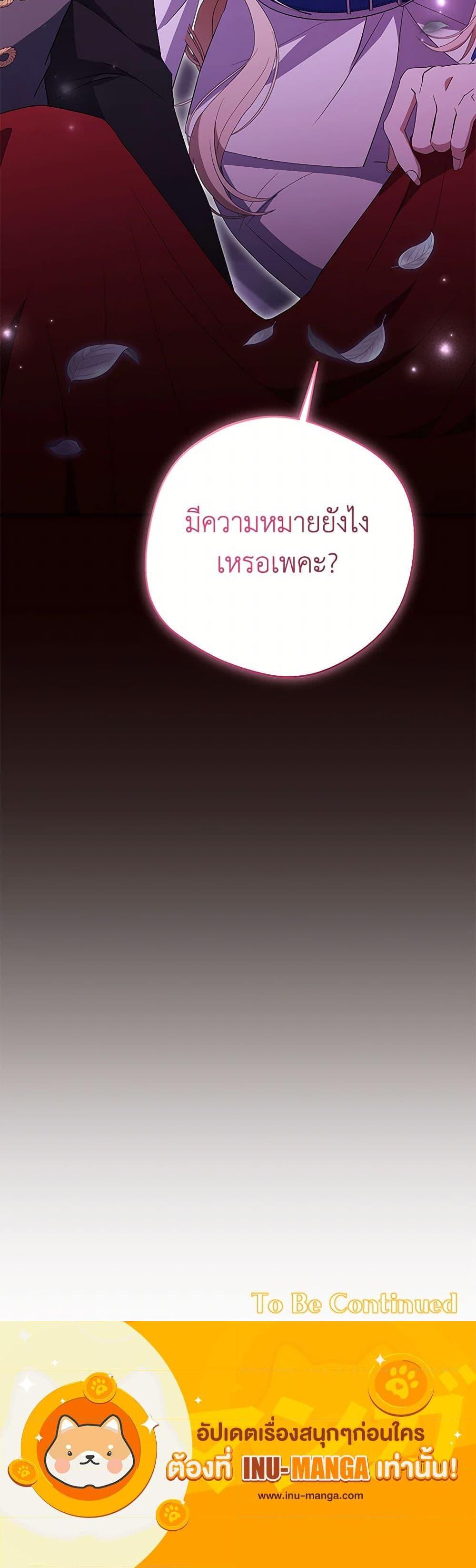 Manga-lc-com อ่านมังงะ อ่านการ์ตูน ออนไลน์ ฟรี There Is No Need to Be Obsessed ตอนที่ 1 2 3 4 5 6 7 8 9 10 11 12 13 14 ฟรี ไม่มีโฆษณา Manga-lc - อ่าน มังงะ อ่าน การ์ตูน ออนไลน์ อ่านมังงะ ฟรี