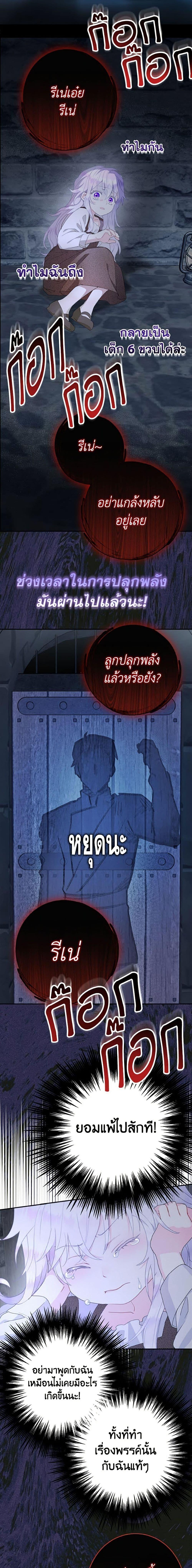 Manga-lc-com อ่านมังงะ อ่านการ์ตูน ออนไลน์ ฟรี Forget My Husband, I’ll Go Make Money ตอนที่ 1 2 3 4 5 6 7 8 9 10 11 12 13 14 ฟรี ไม่มีโฆษณา Manga-lc - อ่าน มังงะ อ่าน การ์ตูน ออนไลน์ อ่านมังงะ ฟรี