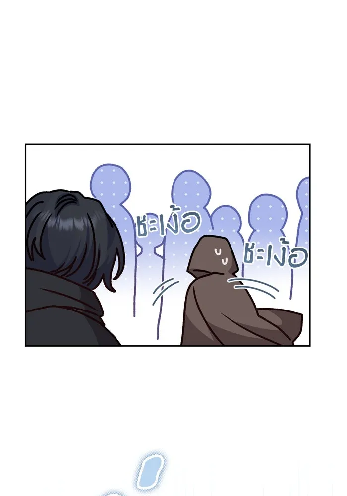 เกิดใหม่คราวนี้ ขอเป็นคนดีดูสักครั้ง ตอนที่ 16 รูปที่ 7