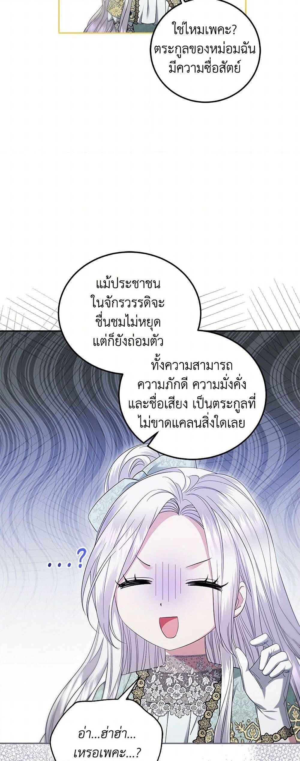 Manga-lc-com อ่านมังงะ อ่านการ์ตูน ออนไลน์ ฟรี The Hero’s Ready to Retire ตอนที่ 1 2 3 4 5 6 7 8 9 10 11 12 13 14 ฟรี ไม่มีโฆษณา Manga-lc - อ่าน มังงะ อ่าน การ์ตูน ออนไลน์ อ่านมังงะ ฟรี