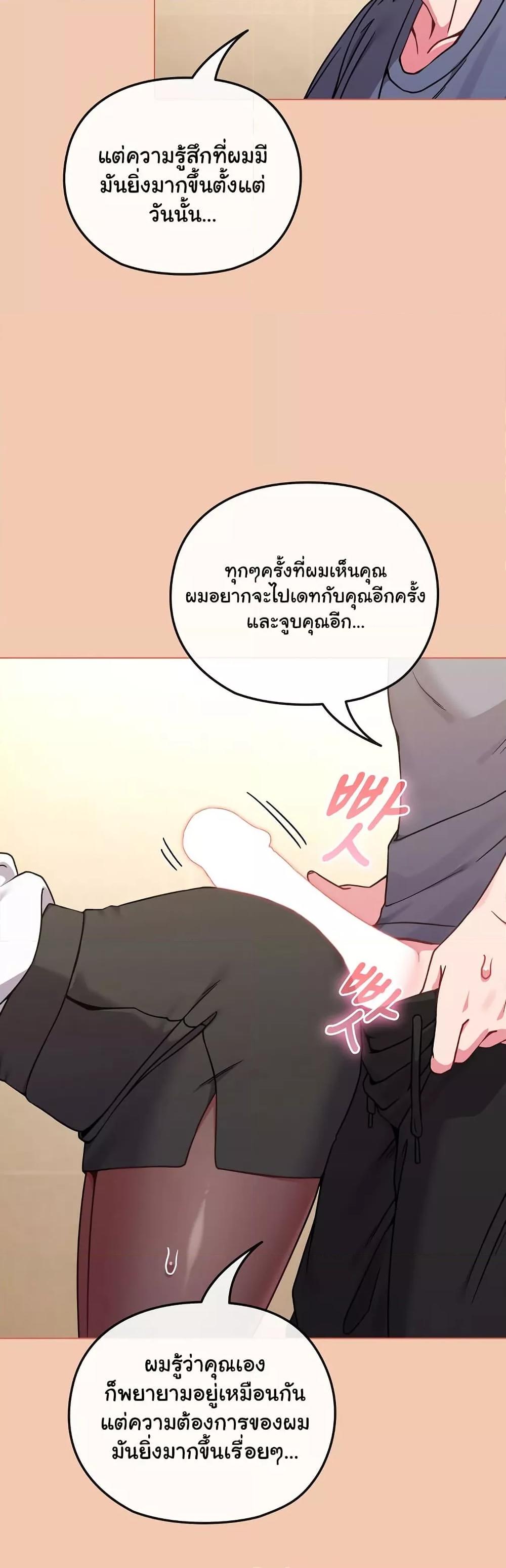 Doujin-Lc- อ่าน โดจิน มังฮวา เกาหลี ญี่ปุ่น จีน แปลไทย But You’re the Same Age as My Daughter! ตอนที่ 1 2 3 4 5 6 7 8 9 10 11 12 13 14 ฟรี ไม่มีโฆษณา อ่าน โดจิน Manhwa เกาหลี ญี่ปุ่น จีน เรามีครบ คัดมาให้เน้นๆ โดจิน 18+ รับประกันความฟินโดย  Doujin Lc