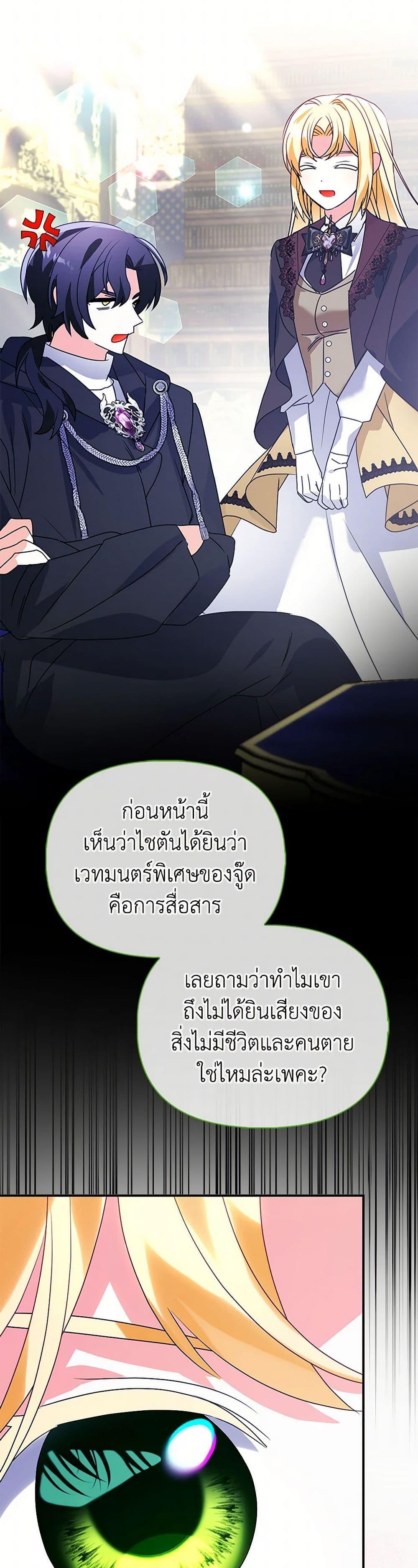 Manga-lc-com อ่านมังงะ อ่านการ์ตูน ออนไลน์ ฟรี The Fake Rides in a Flower Kiln ตอนที่ 1 2 3 4 5 6 7 8 9 10 11 12 13 14 ฟรี ไม่มีโฆษณา Manga-lc - อ่าน มังงะ อ่าน การ์ตูน ออนไลน์ อ่านมังงะ ฟรี