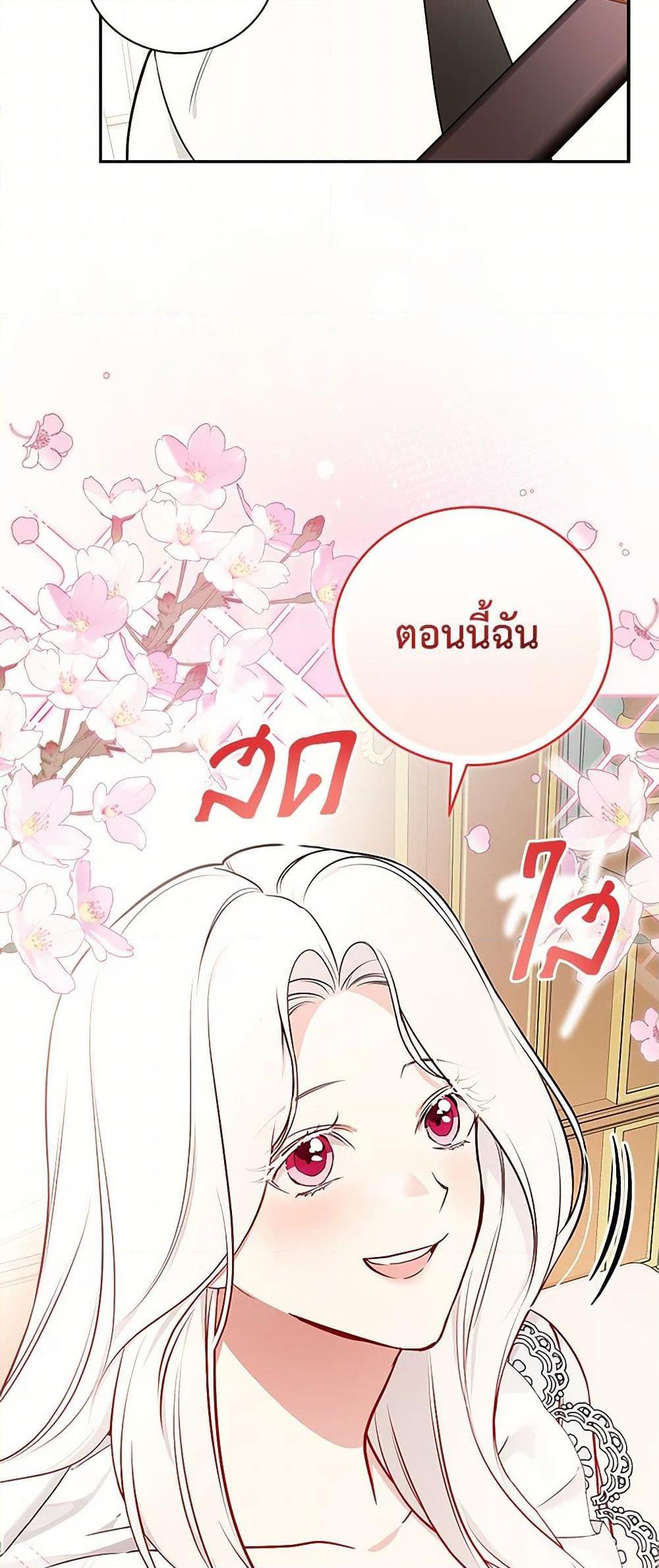 Manga-lc-com อ่านมังงะ อ่านการ์ตูน ออนไลน์ ฟรี I’ll Become the Mother of the Hero ตอนที่ 1 2 3 4 5 6 7 8 9 10 11 12 13 14 ฟรี ไม่มีโฆษณา Manga-lc - อ่าน มังงะ อ่าน การ์ตูน ออนไลน์ อ่านมังงะ ฟรี