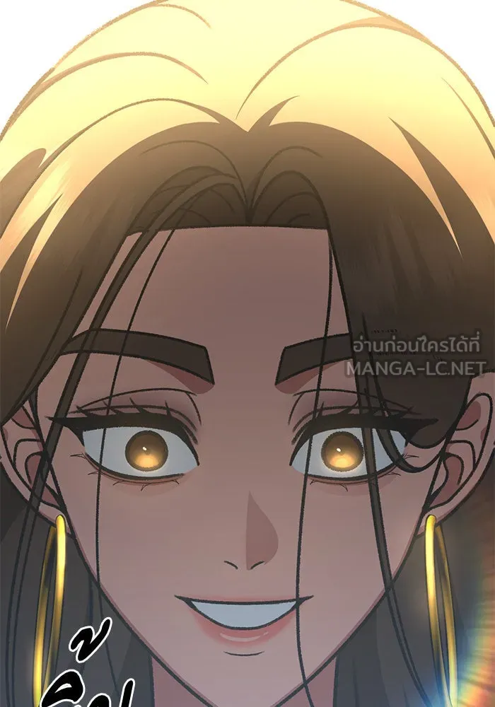 ช่วยเปลี่ยนฉันที ตอนที่ 294. ซีซัน 3 โซอินกุก 2 รูปที่ 135