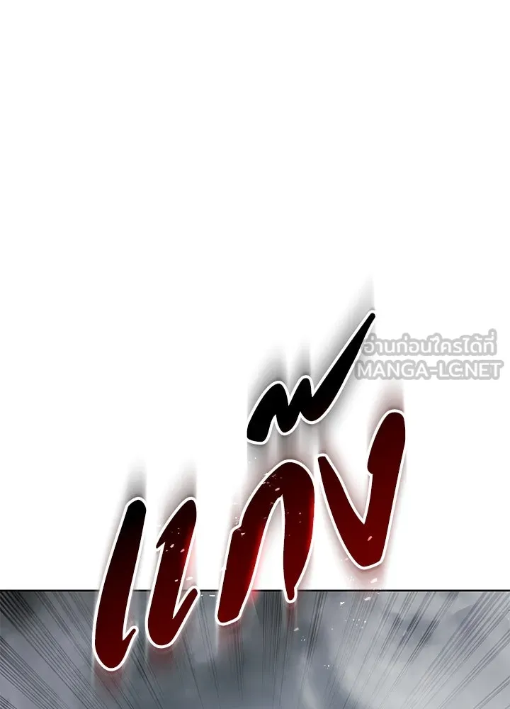 กฎเหล็กบ้านสายลับ ตอนที่ 1 รูปที่ 405