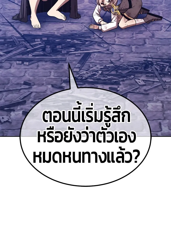 +99 ท่อนไม้พร้อมบวก ตอนที่ 69 อนาเธอร์เวิลด์ (2) รูปที่ 416