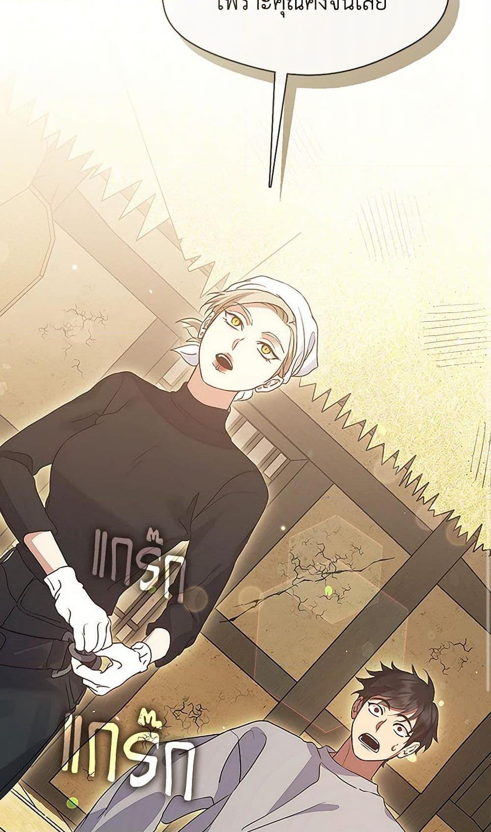 Manga-lc-com อ่านมังงะ อ่านการ์ตูน ออนไลน์ ฟรี Restaurant in the After Life ตอนที่ 1 2 3 4 5 6 7 8 9 10 11 12 13 14 ฟรี ไม่มีโฆษณา Manga-lc - อ่าน มังงะ อ่าน การ์ตูน ออนไลน์ อ่านมังงะ ฟรี