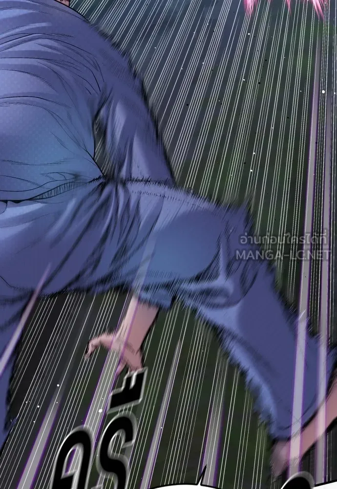 อาชญากรวัยเยาว์ ตอนที่ 75 เริ่มการไล่ล่า รูปที่ 117