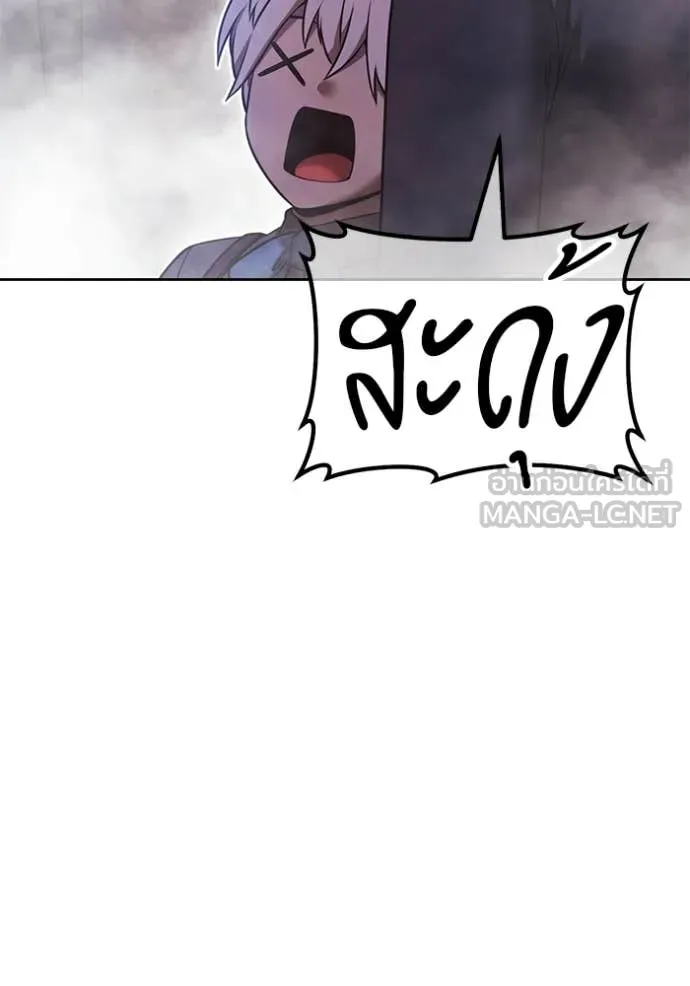 +99 ท่อนไม้ ตอนที่ 194 รูปที่ 242