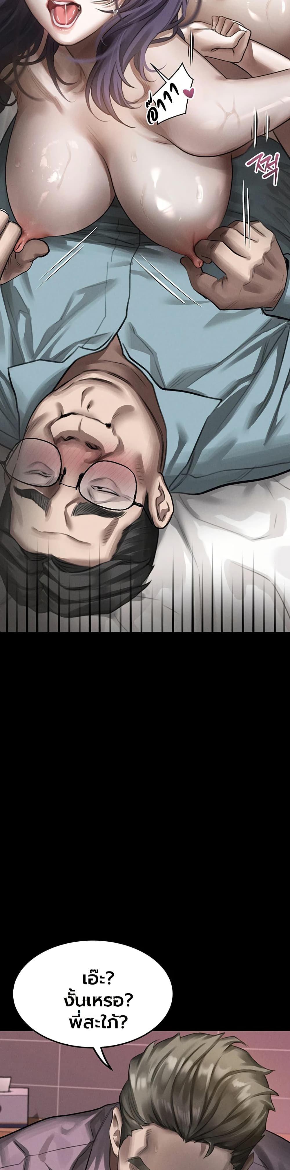 Doujin-Lc- อ่าน โดจิน มังฮวา เกาหลี ญี่ปุ่น จีน แปลไทย Dirty Talk ตอนที่ 1 2 3 4 5 6 7 8 9 10 11 12 13 14 ฟรี ไม่มีโฆษณา อ่าน โดจิน Manhwa เกาหลี ญี่ปุ่น จีน เรามีครบ คัดมาให้เน้นๆ โดจิน 18+ รับประกันความฟินโดย  Doujin Lc