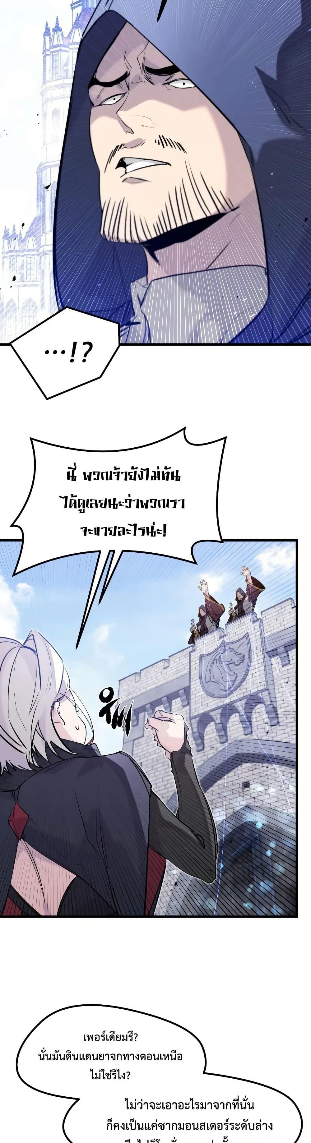 Manga-lc-com อ่านมังงะ อ่านการ์ตูน ออนไลน์ ฟรี The Regressed Mercenary’s Machinations ตอนที่ 1 2 3 4 5 6 7 8 9 10 11 12 13 14 ฟรี ไม่มีโฆษณา Manga-lc - อ่าน มังงะ อ่าน การ์ตูน ออนไลน์ อ่านมังงะ ฟรี