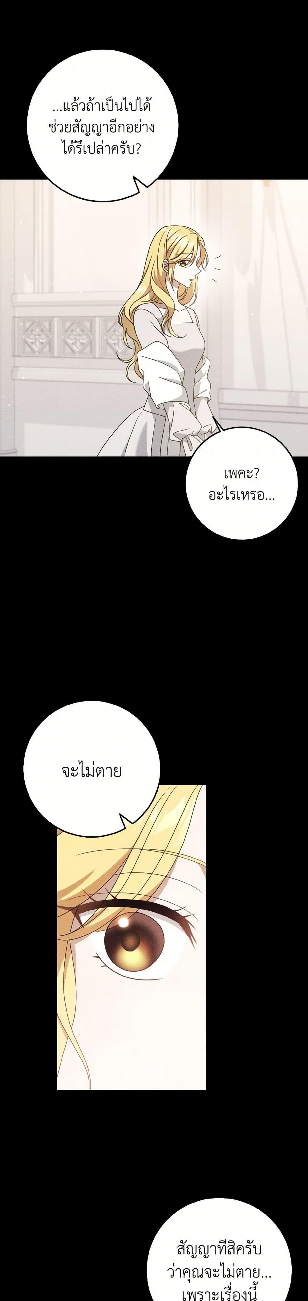 Manga-lc-com อ่านมังงะ อ่านการ์ตูน ออนไลน์ ฟรี Cinderella Disappeared ตอนที่ 1 2 3 4 5 6 7 8 9 10 11 12 13 14 ฟรี ไม่มีโฆษณา Manga-lc - อ่าน มังงะ อ่าน การ์ตูน ออนไลน์ อ่านมังงะ ฟรี