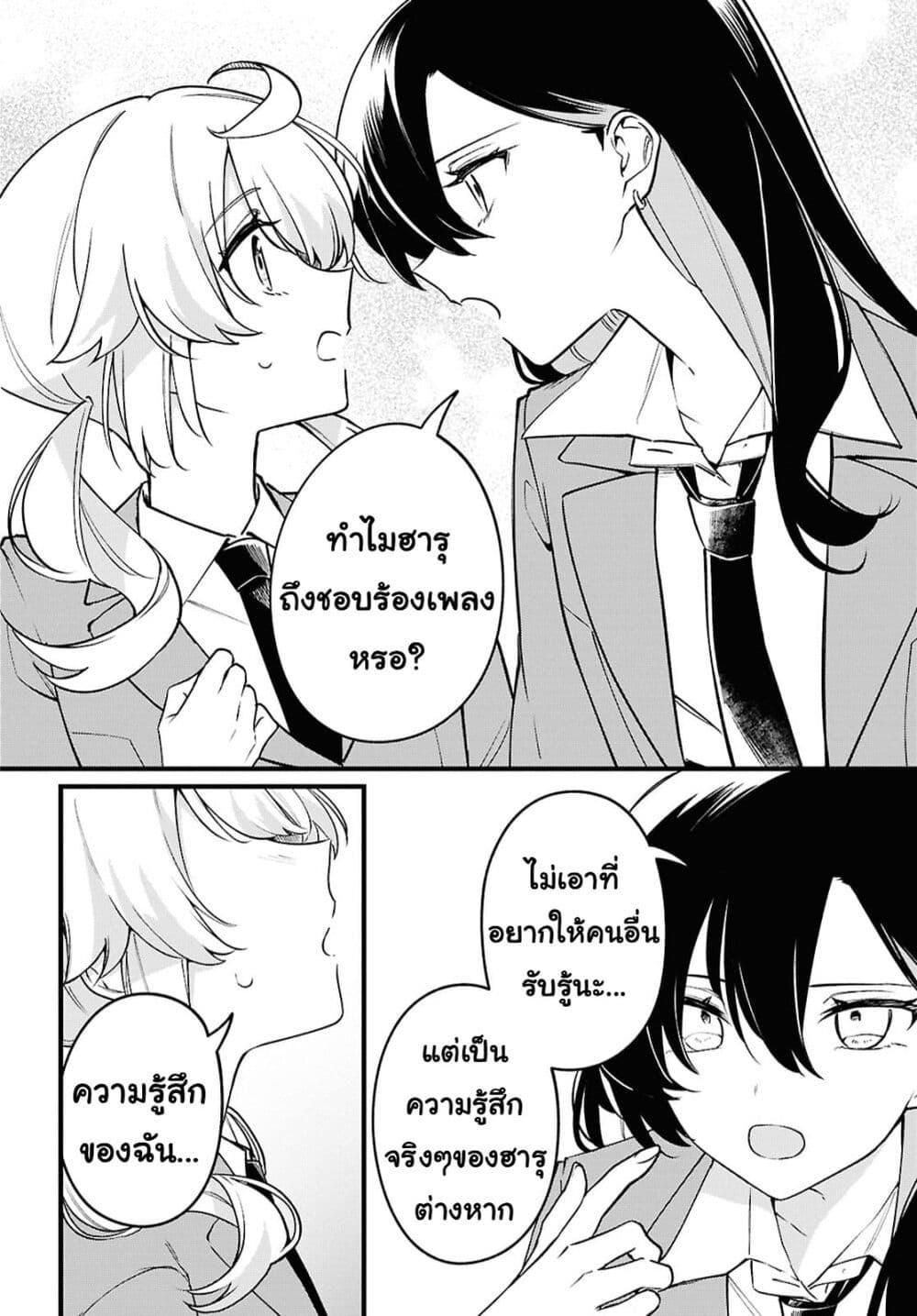Manga-lc-com อ่านมังงะ อ่านการ์ตูน ออนไลน์ ฟรี Kimi ga Hoeru Tame no Uta wo ตอนที่ 1 2 3 4 5 6 7 8 9 10 11 12 13 14 ฟรี ไม่มีโฆษณา Manga-lc - อ่าน มังงะ อ่าน การ์ตูน ออนไลน์ อ่านมังงะ ฟรี