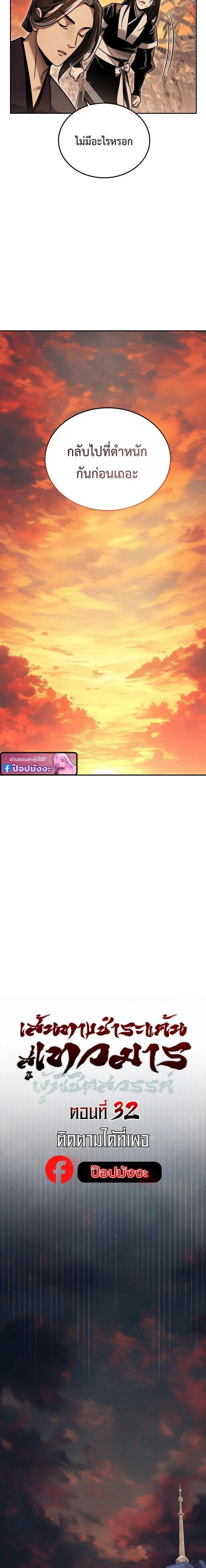 Manga-lc-com อ่านมังงะ อ่านการ์ตูน ออนไลน์ ฟรี The Great Heavenly Demon Sovereign ตอนที่ 1 2 3 4 5 6 7 8 9 10 11 12 13 14 ฟรี ไม่มีโฆษณา Manga-lc - อ่าน มังงะ อ่าน การ์ตูน ออนไลน์ อ่านมังงะ ฟรี