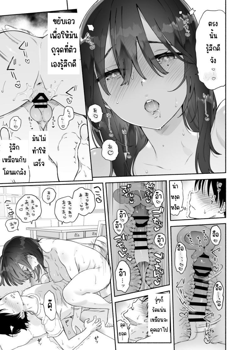 Doujin-Lc- อ่าน โดจิน มังฮวา เกาหลี ญี่ปุ่น จีน แปลไทย บรรณารักษ์ผู้เงียบขรึม [Yuzuya (Yuzuha)] Mukuchi na Tosho Iin to Sex Zuke. Natsuyasumi Hen ตอนที่ 1 2 3 4 5 6 7 8 9 10 11 12 13 14 ฟรี ไม่มีโฆษณา อ่าน โดจิน Manhwa เกาหลี ญี่ปุ่น จีน เรามีครบ คัดมาให้เน้นๆ โดจิน 18+ รับประกันความฟินโดย  Doujin Lc