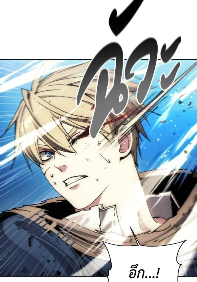 ศึกชิงบัลลังก์เทพเจ้ ตอนที่ 145 รูปที่ 13