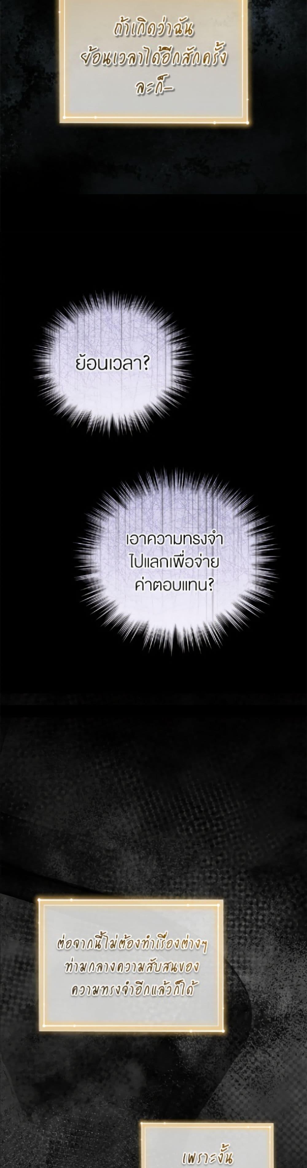 Manga-lc-com อ่านมังงะ อ่านการ์ตูน ออนไลน์ ฟรี I’m the Villainous Male Lead’s Terminally-Ill Aunt ตอนที่ 1 2 3 4 5 6 7 8 9 10 11 12 13 14 ฟรี ไม่มีโฆษณา Manga-lc - อ่าน มังงะ อ่าน การ์ตูน ออนไลน์ อ่านมังงะ ฟรี