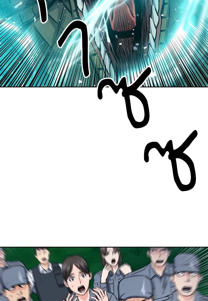 ดรูอิดแห่งสถานีโซล ตอนที่ 88 รูปที่ 7