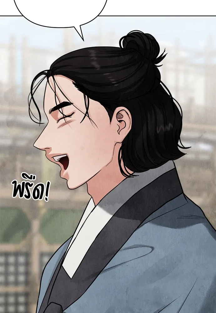 ความลับของสาวร่างทรง ตอนที่ 5 รูปที่ 191