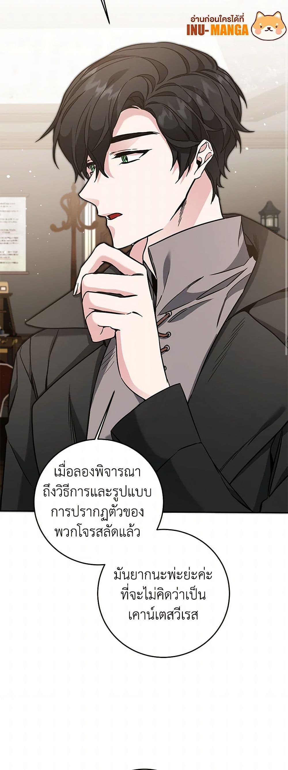 Manga-lc-com อ่านมังงะ อ่านการ์ตูน ออนไลน์ ฟรี I’ve Become the Villainous Empress of a Novel ตอนที่ 1 2 3 4 5 6 7 8 9 10 11 12 13 14 ฟรี ไม่มีโฆษณา Manga-lc - อ่าน มังงะ อ่าน การ์ตูน ออนไลน์ อ่านมังงะ ฟรี