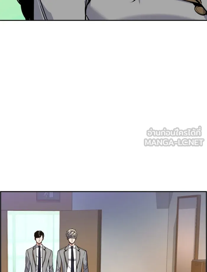 พี่ชายสายบอดี้การ์ด ตอนที่ 43 รูปที่ 42