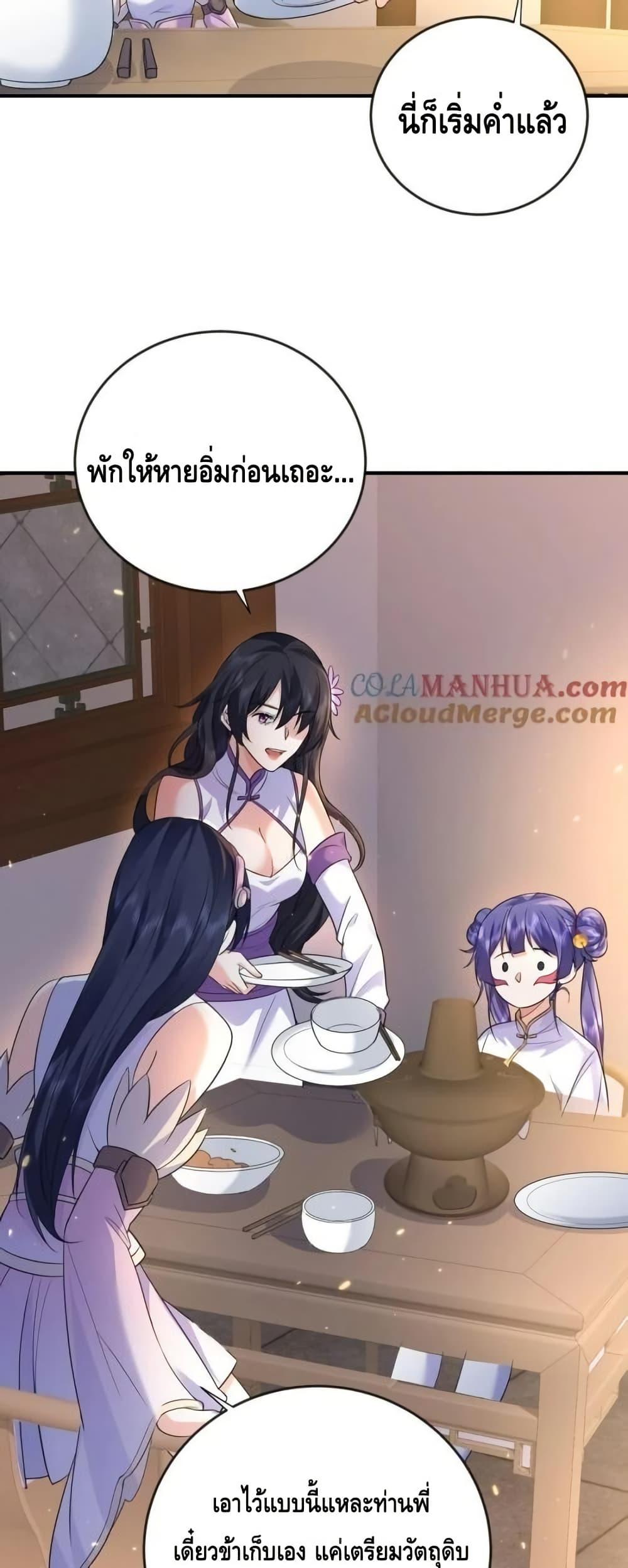 Manga-lc-com อ่านมังงะ อ่านการ์ตูน ออนไลน์ ฟรี AmIInvincible ตอนที่ 1 2 3 4 5 6 7 8 9 10 11 12 13 14 ฟรี ไม่มีโฆษณา Manga-lc - อ่าน มังงะ อ่าน การ์ตูน ออนไลน์ อ่านมังงะ ฟรี