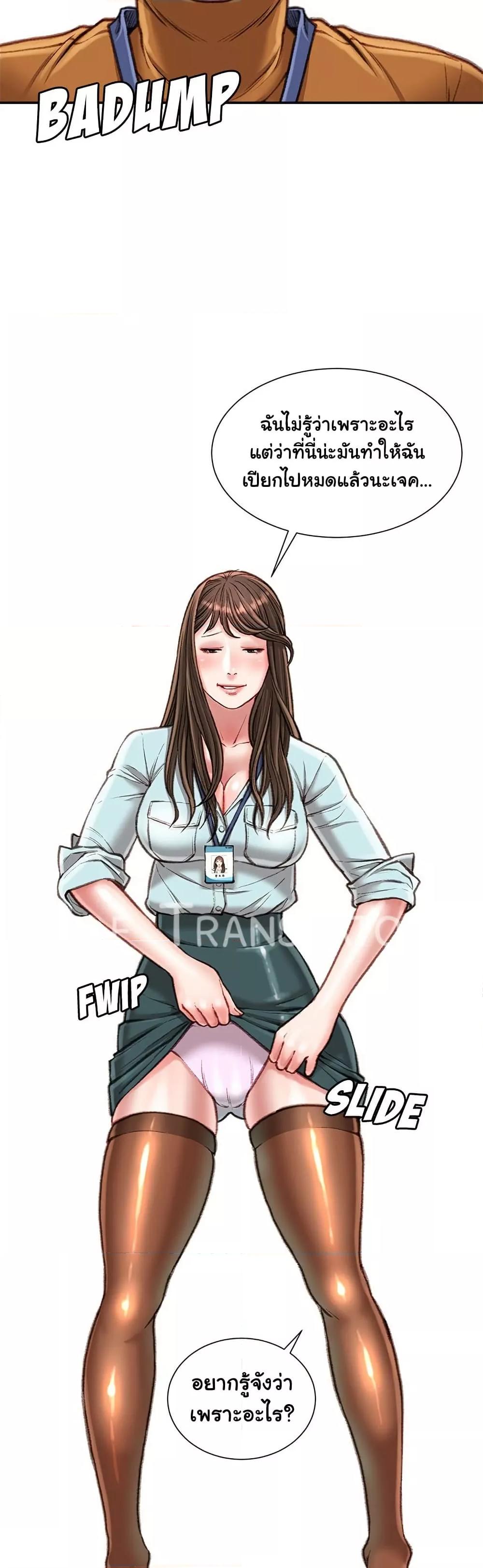Doujin-Lc- อ่าน โดจิน มังฮวา เกาหลี ญี่ปุ่น จีน แปลไทย Distractions ตอนที่ 1 2 3 4 5 6 7 8 9 10 11 12 13 14 ฟรี ไม่มีโฆษณา อ่าน โดจิน Manhwa เกาหลี ญี่ปุ่น จีน เรามีครบ คัดมาให้เน้นๆ โดจิน 18+ รับประกันความฟินโดย  Doujin Lc