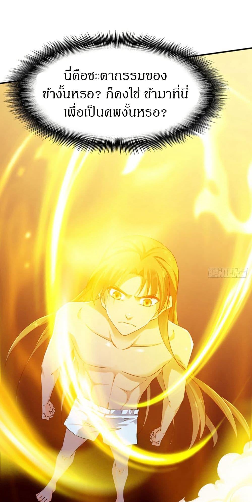 Manga-lc-com อ่านมังงะ อ่านการ์ตูน ออนไลน์ ฟรี The Legendary Tripod ตอนที่ 1 2 3 4 5 6 7 8 9 10 11 12 13 14 ฟรี ไม่มีโฆษณา Manga-lc - อ่าน มังงะ อ่าน การ์ตูน ออนไลน์ อ่านมังงะ ฟรี