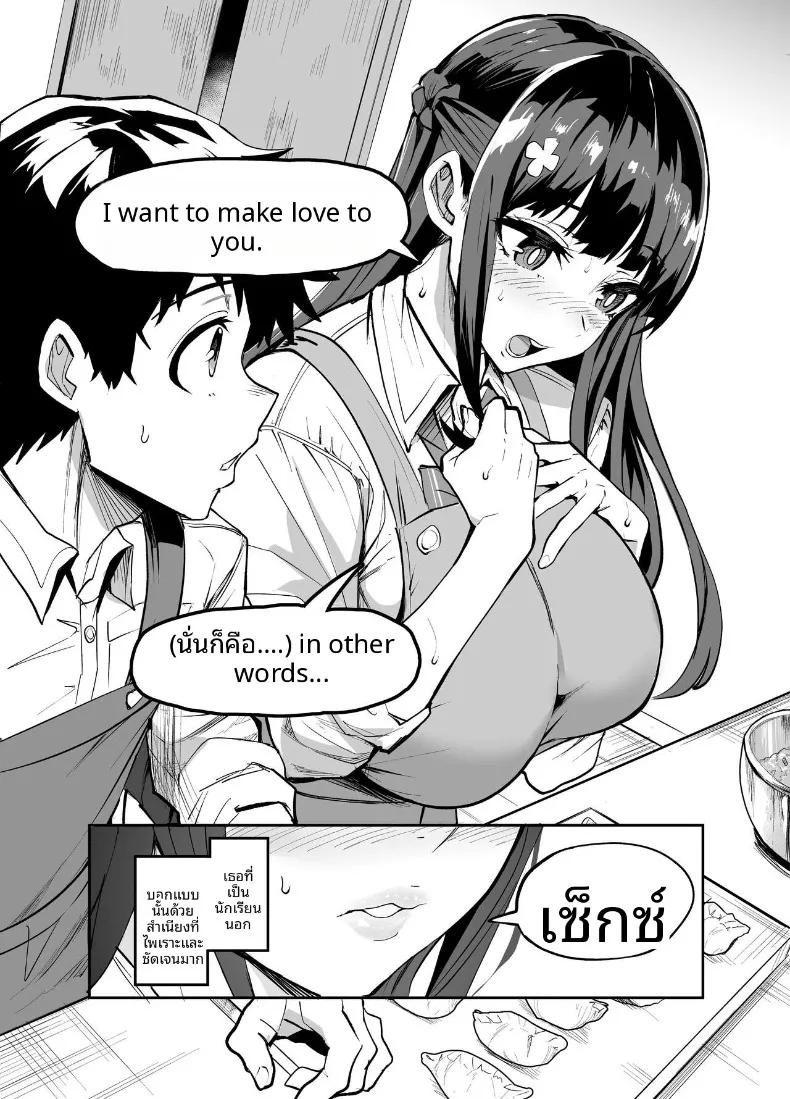 Doujin-Lc- อ่าน โดจิน มังฮวา เกาหลี ญี่ปุ่น จีน แปลไทย ถูกหลอกจากความไว้ใจ (Dramus) ตอนที่ 1 2 3 4 5 6 7 8 9 10 11 12 13 14 ฟรี ไม่มีโฆษณา อ่าน โดจิน Manhwa เกาหลี ญี่ปุ่น จีน เรามีครบ คัดมาให้เน้นๆ โดจิน 18+ รับประกันความฟินโดย  Doujin Lc