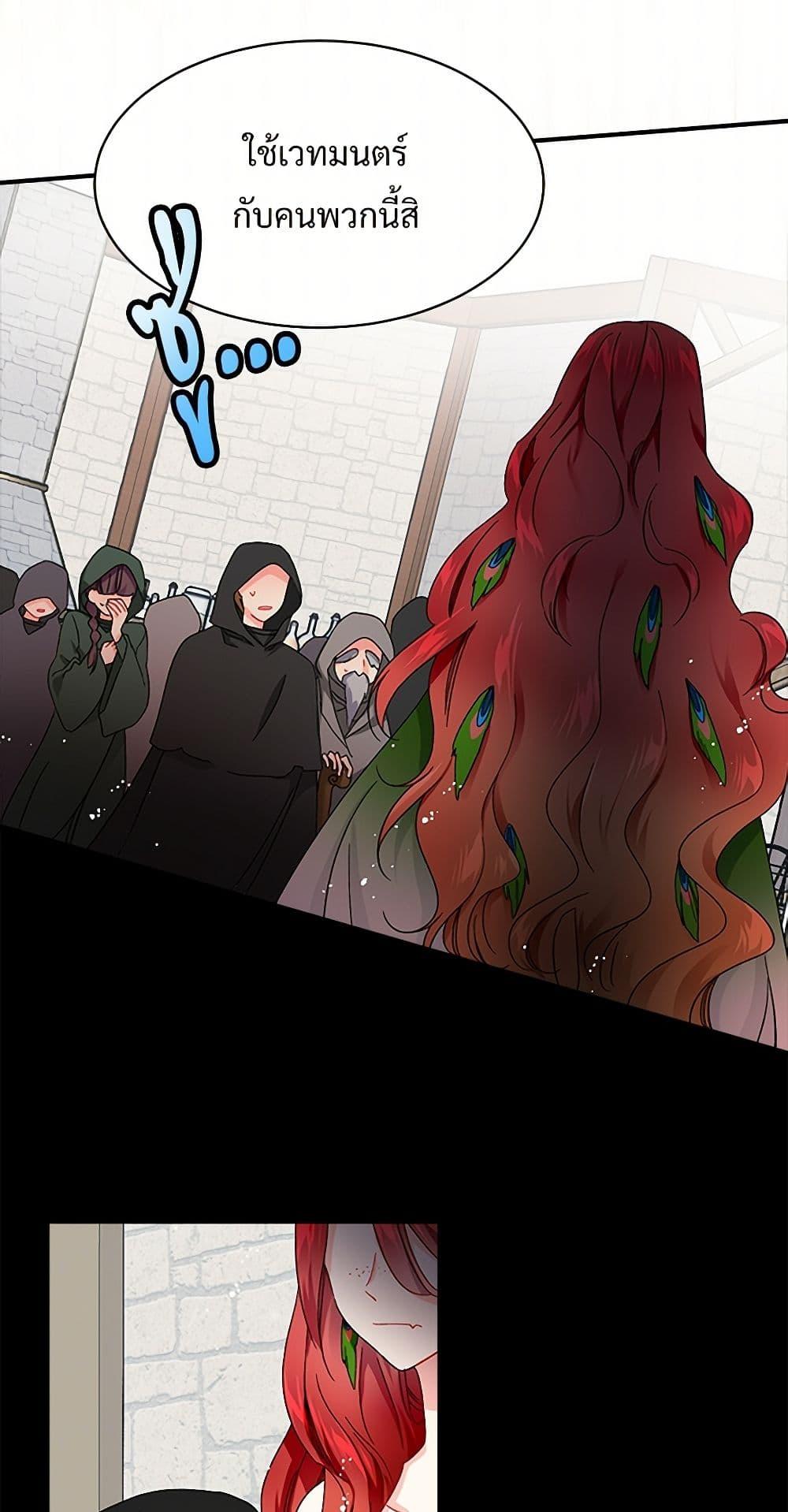 Manga-lc-com อ่านมังงะ อ่านการ์ตูน ออนไลน์ ฟรี The Lady’s Butler ตอนที่ 1 2 3 4 5 6 7 8 9 10 11 12 13 14 ฟรี ไม่มีโฆษณา Manga-lc - อ่าน มังงะ อ่าน การ์ตูน ออนไลน์ อ่านมังงะ ฟรี