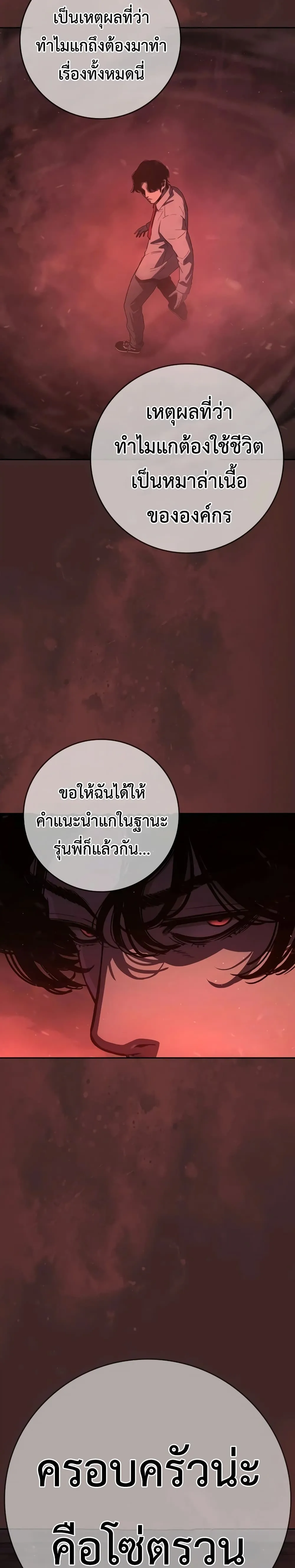 Manga-lc-com อ่านมังงะ อ่านการ์ตูน ออนไลน์ ฟรี Contract Killer Enrollment ตอนที่ 1 2 3 4 5 6 7 8 9 10 11 12 13 14 ฟรี ไม่มีโฆษณา Manga-lc - อ่าน มังงะ อ่าน การ์ตูน ออนไลน์ อ่านมังงะ ฟรี