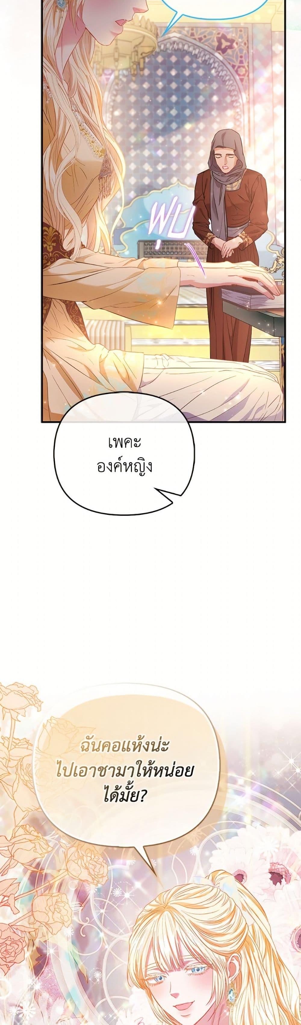 Manga-lc-com อ่านมังงะ อ่านการ์ตูน ออนไลน์ ฟรี I’m the Princess of All ตอนที่ 1 2 3 4 5 6 7 8 9 10 11 12 13 14 ฟรี ไม่มีโฆษณา Manga-lc - อ่าน มังงะ อ่าน การ์ตูน ออนไลน์ อ่านมังงะ ฟรี