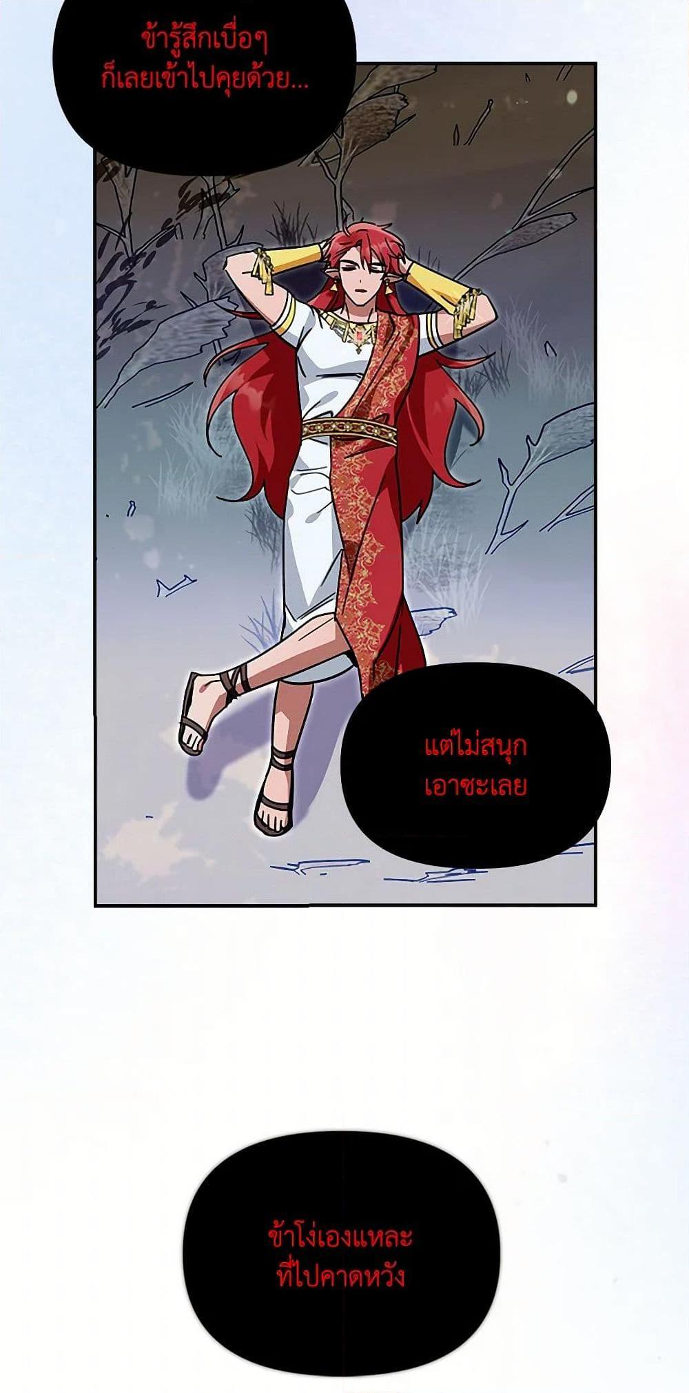 Manga-lc-com อ่านมังงะ อ่านการ์ตูน ออนไลน์ ฟรี I’d Rather Abandon You Than Be Abandoned ตอนที่ 1 2 3 4 5 6 7 8 9 10 11 12 13 14 ฟรี ไม่มีโฆษณา Manga-lc - อ่าน มังงะ อ่าน การ์ตูน ออนไลน์ อ่านมังงะ ฟรี