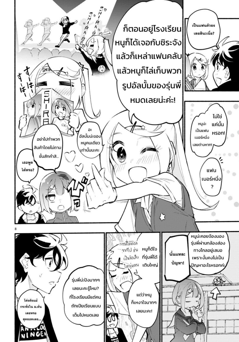 Manga-lc-com อ่านมังงะ อ่านการ์ตูน ออนไลน์ ฟรี Imouto ga Oshi sugiru! ตอนที่ 1 2 3 4 5 6 7 8 9 10 11 12 13 14 ฟรี ไม่มีโฆษณา Manga-lc - อ่าน มังงะ อ่าน การ์ตูน ออนไลน์ อ่านมังงะ ฟรี