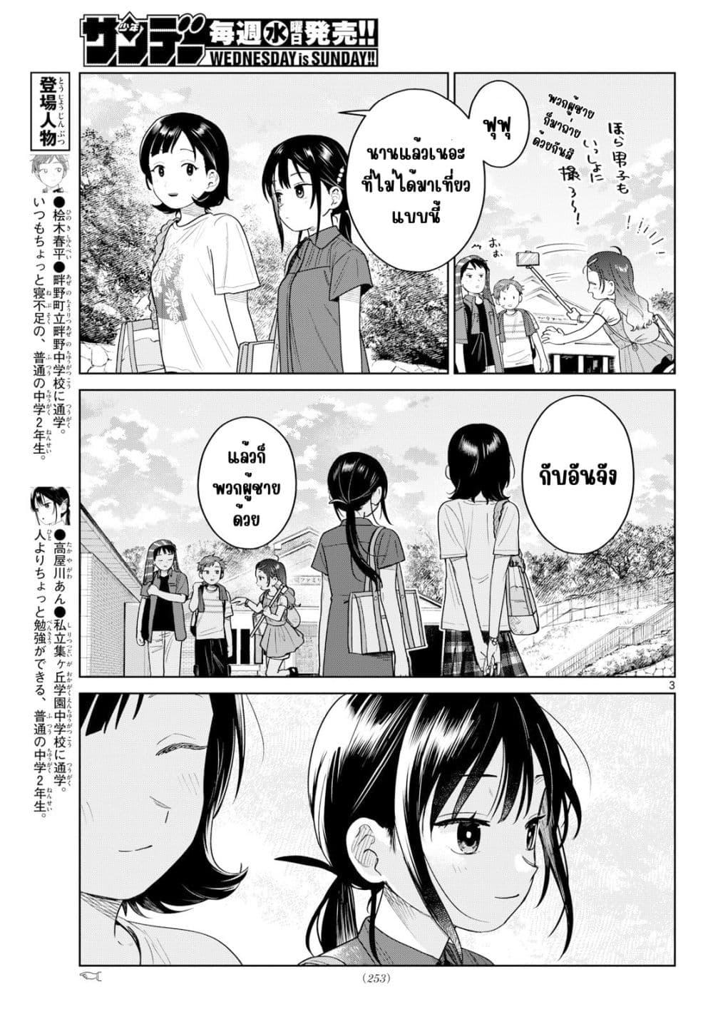 Manga-lc-com อ่านมังงะ อ่านการ์ตูน ออนไลน์ ฟรี Futari Bus ตอนที่ 1 2 3 4 5 6 7 8 9 10 11 12 13 14 ฟรี ไม่มีโฆษณา Manga-lc - อ่าน มังงะ อ่าน การ์ตูน ออนไลน์ อ่านมังงะ ฟรี