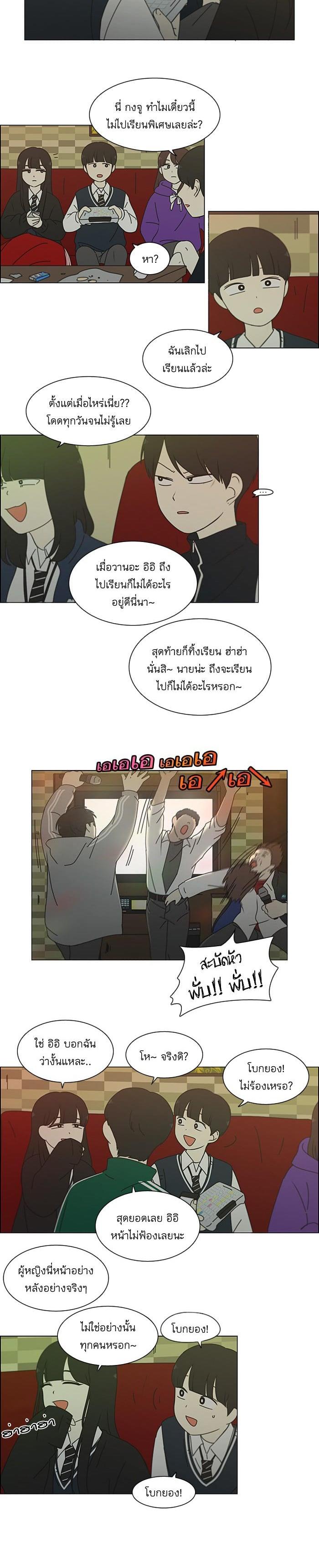 Manga-lc-com อ่านมังงะ อ่านการ์ตูน ออนไลน์ ฟรี Love Revolution รักนี้ต้องปฏิวัติ ตอนที่ 1 2 3 4 5 6 7 8 9 10 11 12 13 14 ฟรี ไม่มีโฆษณา Manga-lc - อ่าน มังงะ อ่าน การ์ตูน ออนไลน์ อ่านมังงะ ฟรี