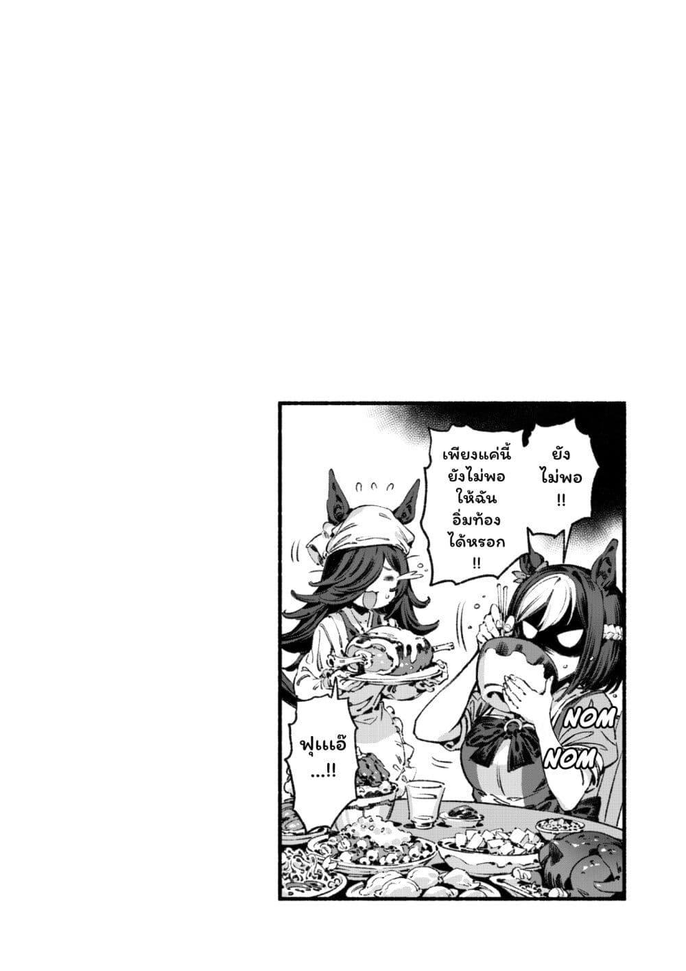 Manga-lc-com อ่านมังงะ อ่านการ์ตูน ออนไลน์ ฟรี Umamusume Pretty Derby – Your Shadow Tracen ตอนที่ 1 2 3 4 5 6 7 8 9 10 11 12 13 14 ฟรี ไม่มีโฆษณา Manga-lc - อ่าน มังงะ อ่าน การ์ตูน ออนไลน์ อ่านมังงะ ฟรี