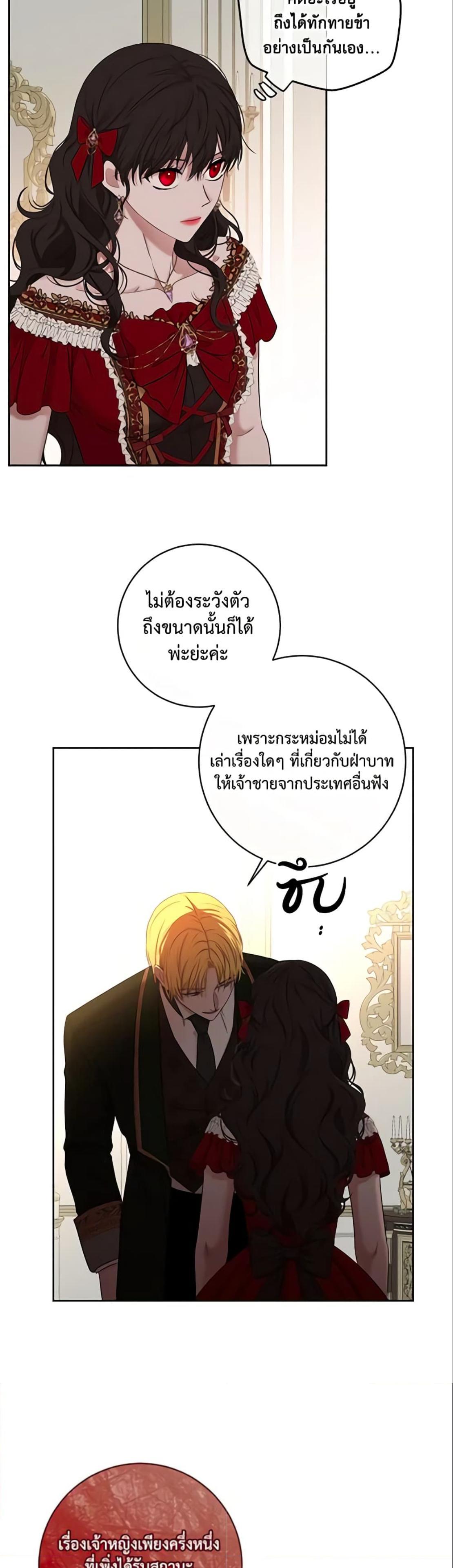 Manga-lc-com อ่านมังงะ อ่านการ์ตูน ออนไลน์ ฟรี I Fell into a Reverse Harem Game! ตอนที่ 1 2 3 4 5 6 7 8 9 10 11 12 13 14 ฟรี ไม่มีโฆษณา Manga-lc - อ่าน มังงะ อ่าน การ์ตูน ออนไลน์ อ่านมังงะ ฟรี