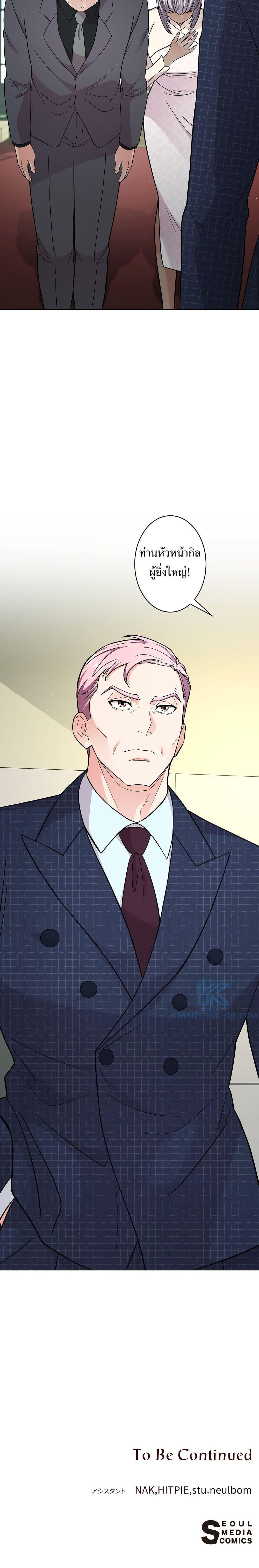 Manga-lc-com อ่านมังงะ อ่านการ์ตูน ออนไลน์ ฟรี The Female Lead Acquires Cheat Skills ตอนที่ 1 2 3 4 5 6 7 8 9 10 11 12 13 14 ฟรี ไม่มีโฆษณา Manga-lc - อ่าน มังงะ อ่าน การ์ตูน ออนไลน์ อ่านมังงะ ฟรี