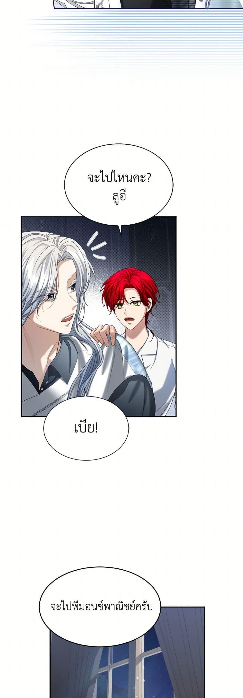 Manga-lc-com อ่านมังงะ อ่านการ์ตูน ออนไลน์ ฟรี The Duchess’s Contract Marriage ตอนที่ 1 2 3 4 5 6 7 8 9 10 11 12 13 14 ฟรี ไม่มีโฆษณา Manga-lc - อ่าน มังงะ อ่าน การ์ตูน ออนไลน์ อ่านมังงะ ฟรี