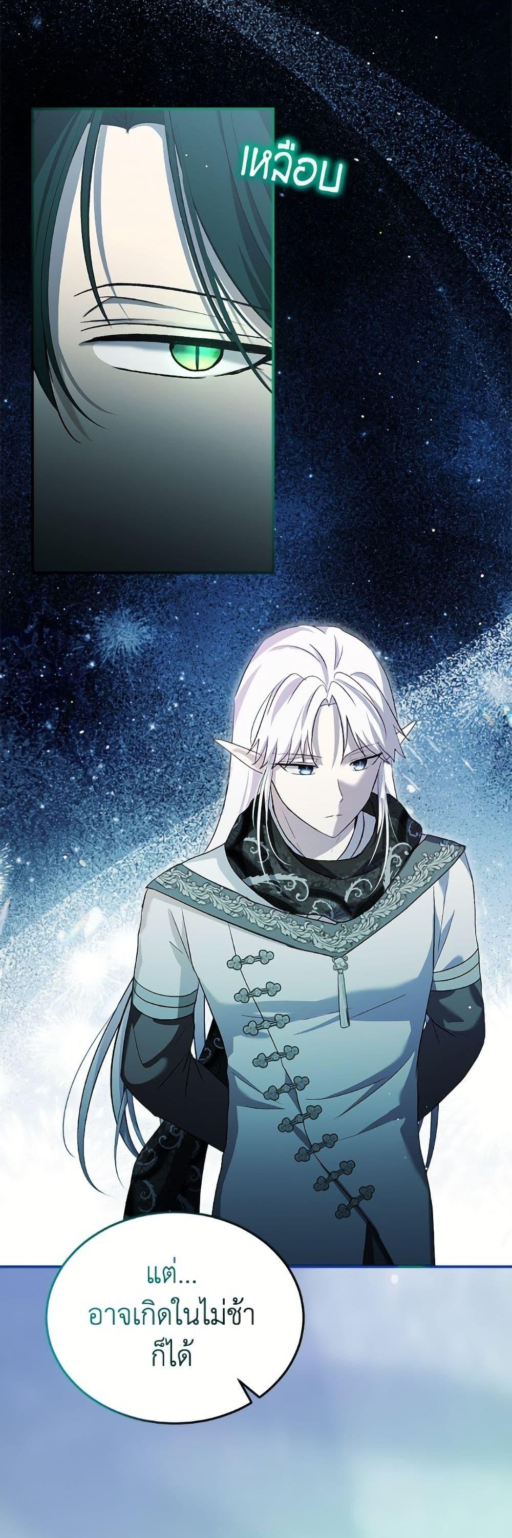 Manga-lc-com อ่านมังงะ อ่านการ์ตูน ออนไลน์ ฟรี I Was Reincarnated as a Baby Fox God ตอนที่ 1 2 3 4 5 6 7 8 9 10 11 12 13 14 ฟรี ไม่มีโฆษณา Manga-lc - อ่าน มังงะ อ่าน การ์ตูน ออนไลน์ อ่านมังงะ ฟรี