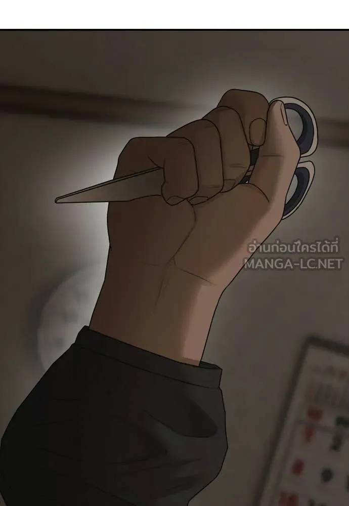 ผู้กล้าฝ่า ตอนที่ 38 รูปที่ 181