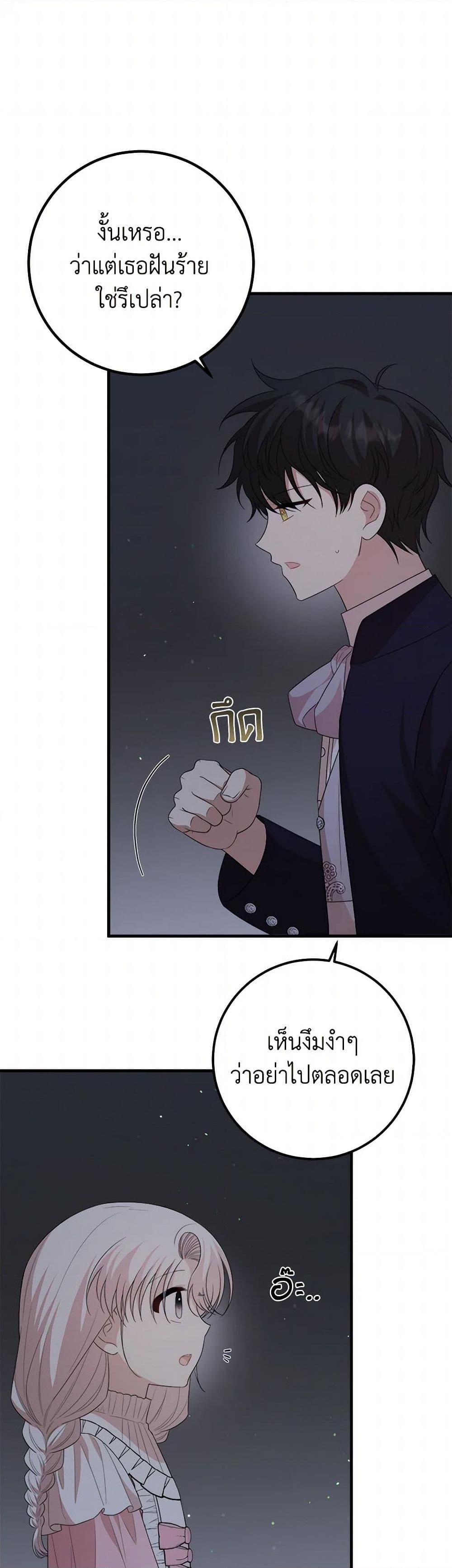 Manga-lc-com อ่านมังงะ อ่านการ์ตูน ออนไลน์ ฟรี Four Dangerous Brothers to My Rescue ตอนที่ 1 2 3 4 5 6 7 8 9 10 11 12 13 14 ฟรี ไม่มีโฆษณา Manga-lc - อ่าน มังงะ อ่าน การ์ตูน ออนไลน์ อ่านมังงะ ฟรี