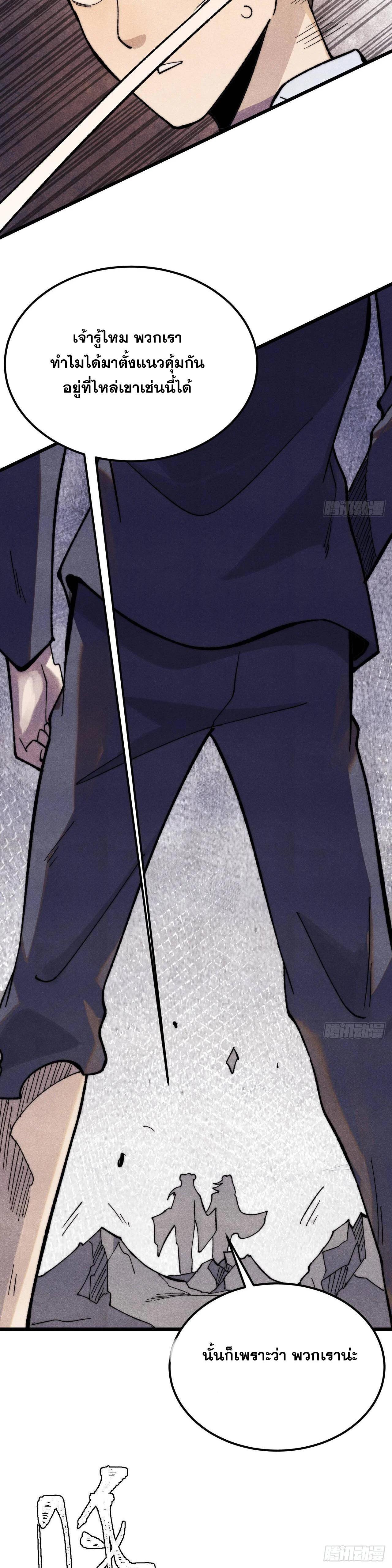 Manga-lc-com อ่านมังงะ อ่านการ์ตูน ออนไลน์ ฟรี All Hail the Sect Leader ตอนที่ 1 2 3 4 5 6 7 8 9 10 11 12 13 14 ฟรี ไม่มีโฆษณา Manga-lc - อ่าน มังงะ อ่าน การ์ตูน ออนไลน์ อ่านมังงะ ฟรี