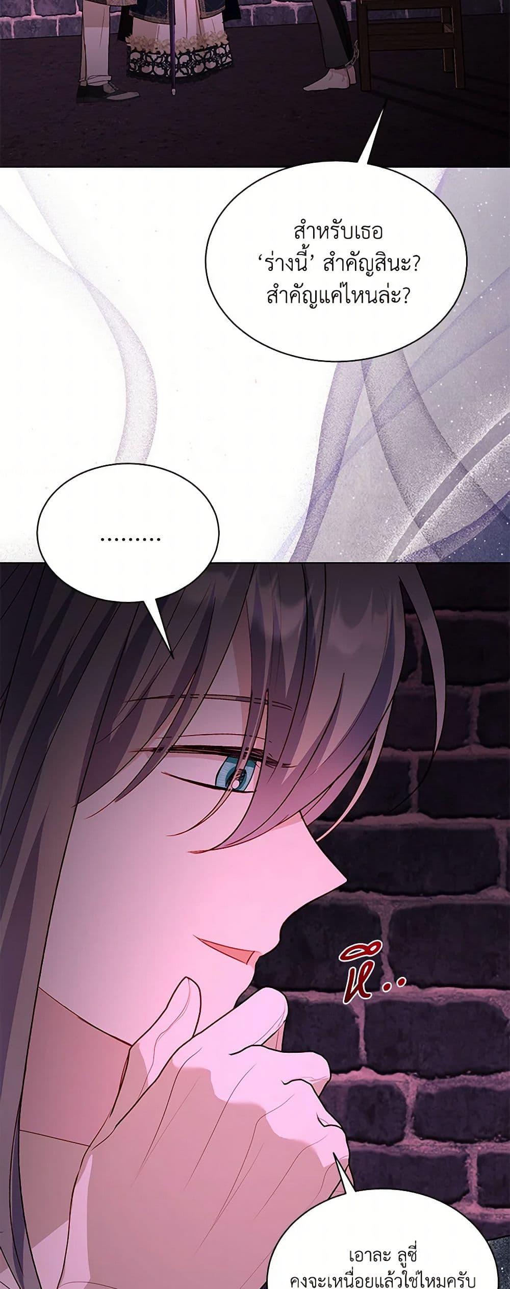 Manga-lc-com อ่านมังงะ อ่านการ์ตูน ออนไลน์ ฟรี My Father, the Possessive Demi-God ตอนที่ 1 2 3 4 5 6 7 8 9 10 11 12 13 14 ฟรี ไม่มีโฆษณา Manga-lc - อ่าน มังงะ อ่าน การ์ตูน ออนไลน์ อ่านมังงะ ฟรี