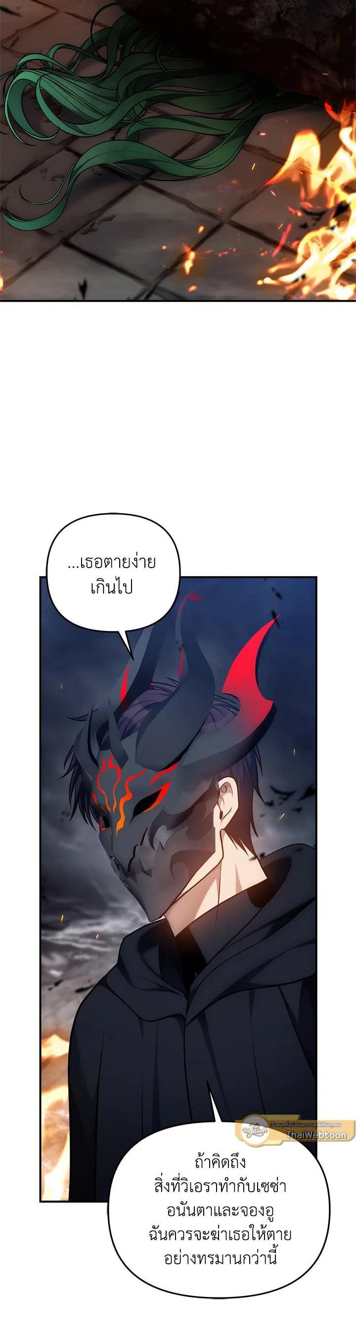 Manga-lc-com อ่านมังงะ อ่านการ์ตูน ออนไลน์ ฟรี Second Life Ranker ตอนที่ 1 2 3 4 5 6 7 8 9 10 11 12 13 14 ฟรี ไม่มีโฆษณา Manga-lc - อ่าน มังงะ อ่าน การ์ตูน ออนไลน์ อ่านมังงะ ฟรี